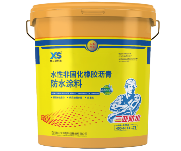 水性非固化橡膠瀝青防水涂料