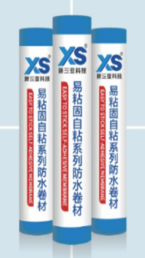 氟碳膜自粘防水卷材